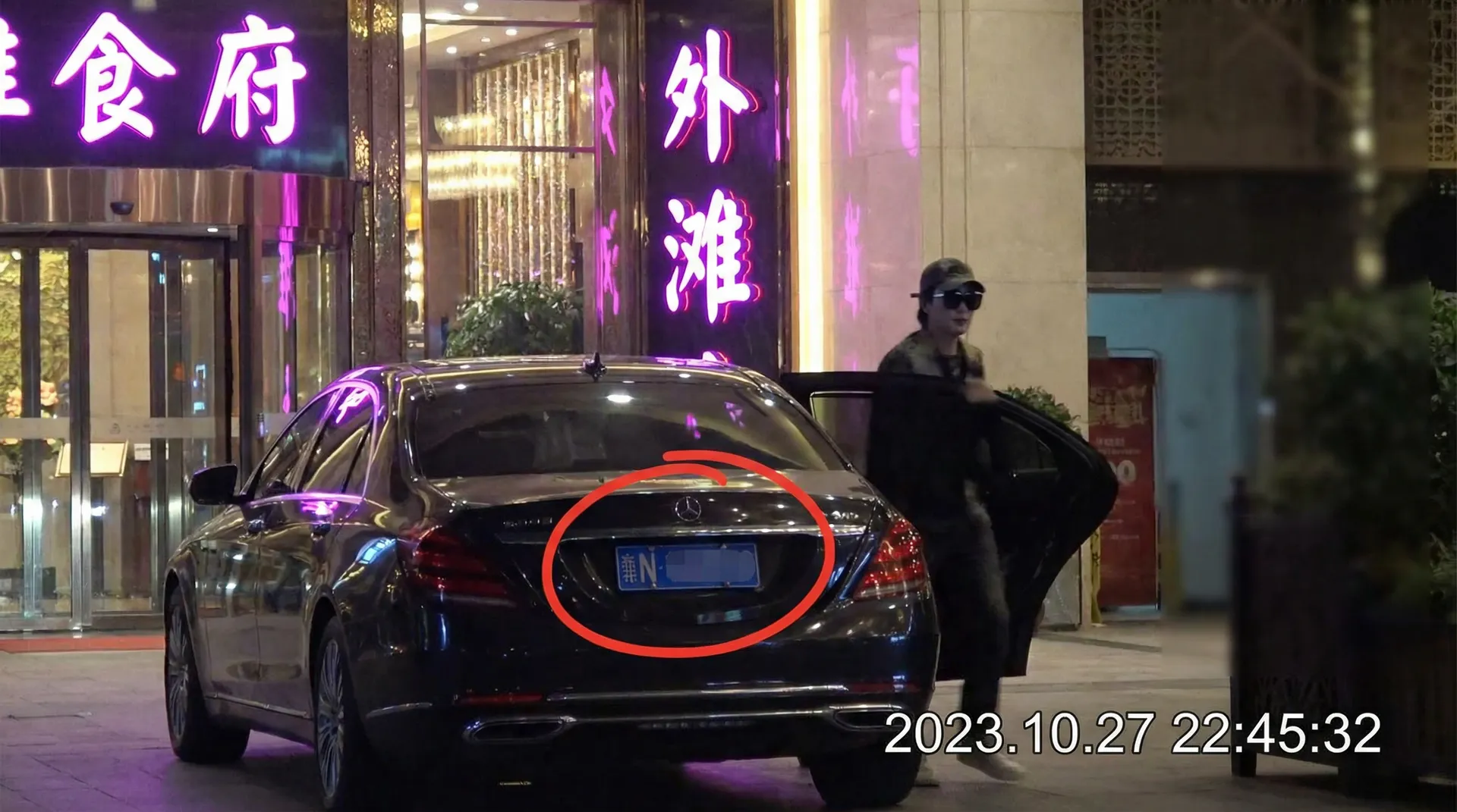 草莓樱桃西瓜榴莲通用包装盒 - 豪车餐厅外被拍