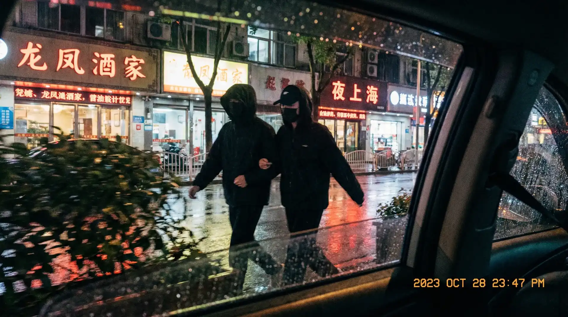 草莓樱桃西瓜榴莲通用包装盒 - 顶流明星深夜密会现场抓拍照片